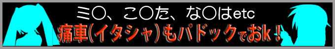 �g�����N